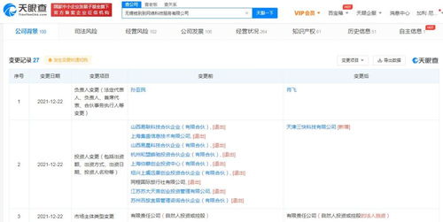 計(jì)算機(jī)系統(tǒng)集成服務(wù) 構(gòu)建高效、可靠的數(shù)字化基石