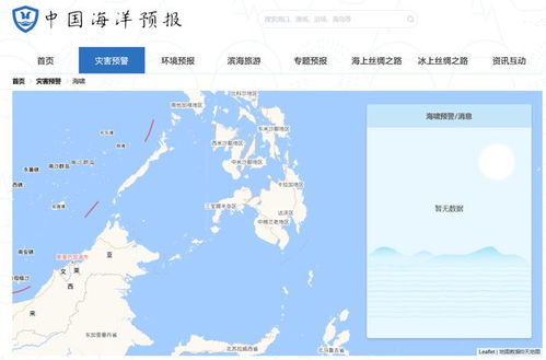 我國自主研發(fā)全球風(fēng)暴潮海嘯監(jiān)測(cè)預(yù)警系統(tǒng)正式上線運(yùn)行