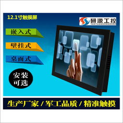 西安嵌入式安卓工業(yè)平板電腦生產(chǎn)廠家 優(yōu)質產(chǎn)品助力現(xiàn)代工業(yè)智能化