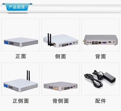 大廠直供海絡云H260-yC1037U DIY微型電腦 地產(chǎn)迷你電腦的卓越選擇