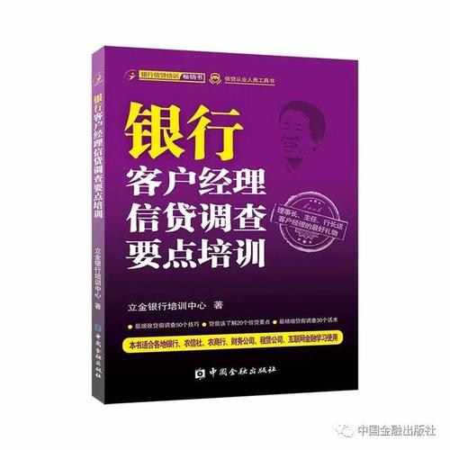融資保函  第二十章 新保函品種  第二十一章 單用途商業預付卡業務